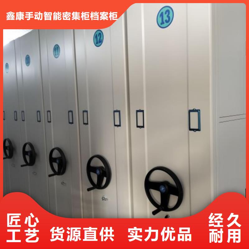 智能密集柜密集架视频-青海省|海西|海南|西宁|果洛智能密集柜密集架-鑫康
