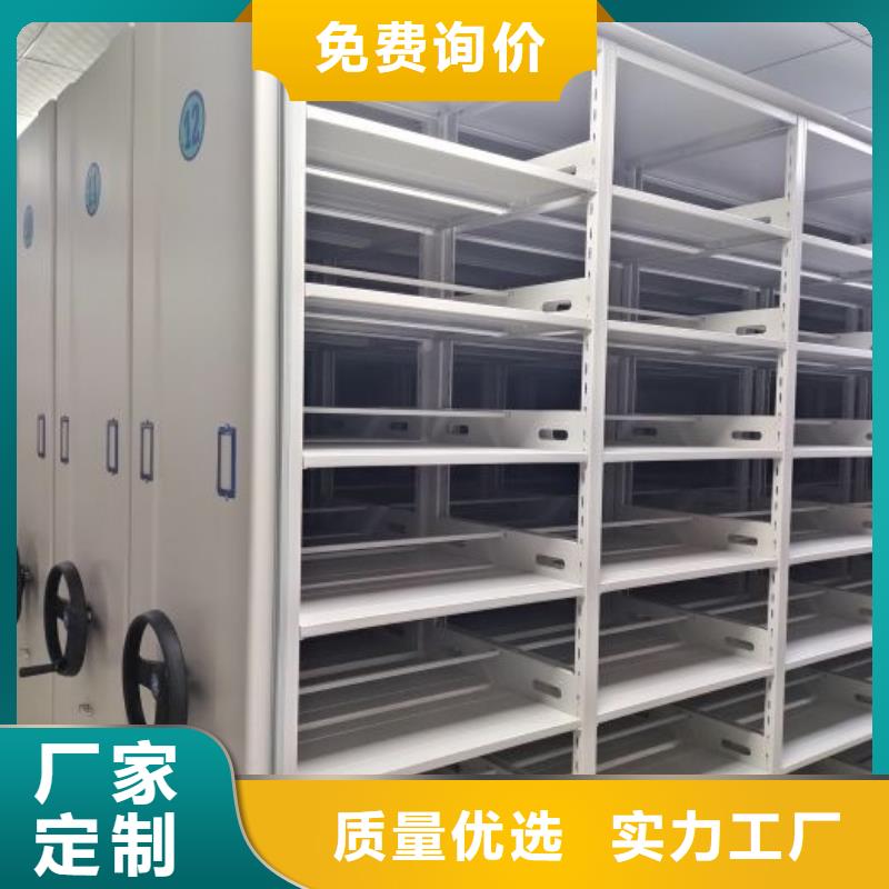 智能密集柜密集架视频-青海省|海西|海南|西宁|果洛智能密集柜密集架-鑫康