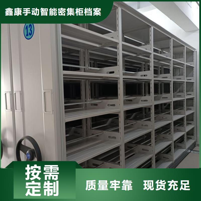 恭候莅临【鑫康】挂表密集柜