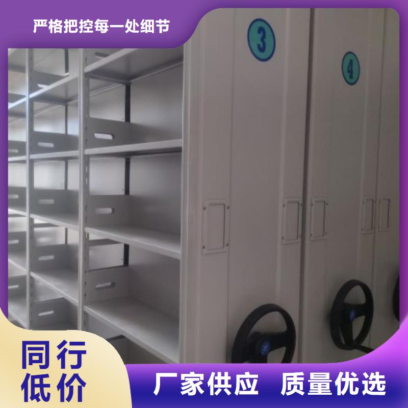 至诚服务【鑫康】密集底图柜
