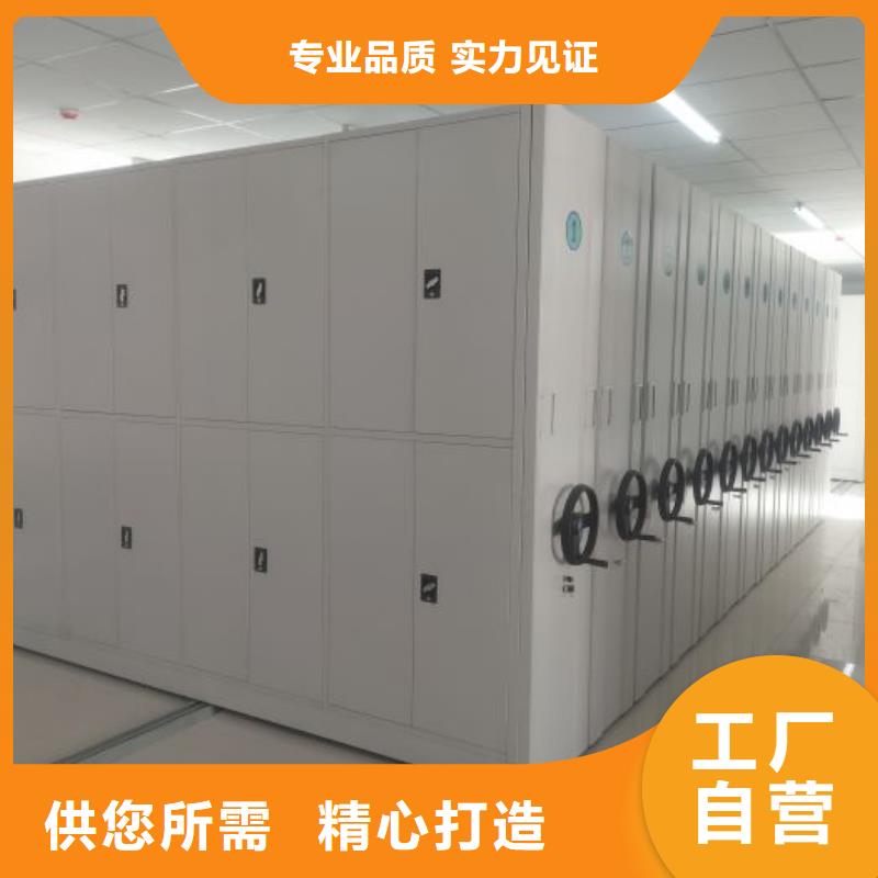 至诚服务【鑫康】密集底图柜