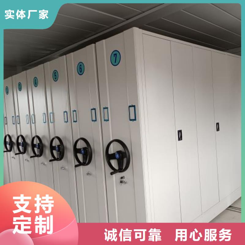 至诚服务【鑫康】密集底图柜