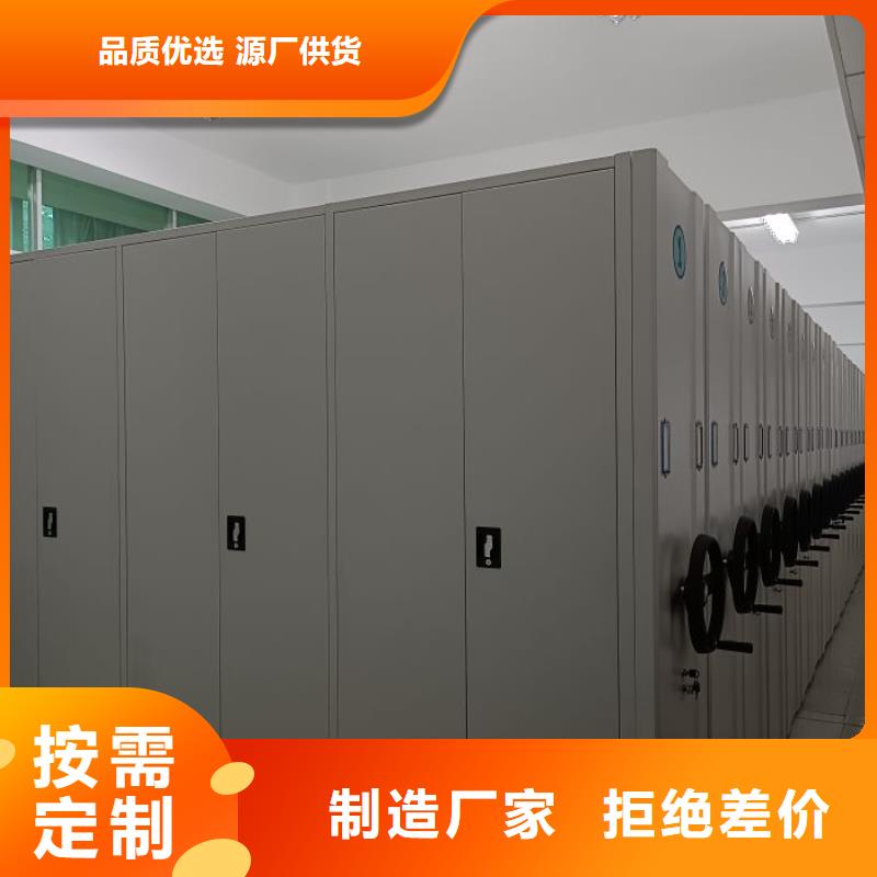 至诚服务【鑫康】密集底图柜