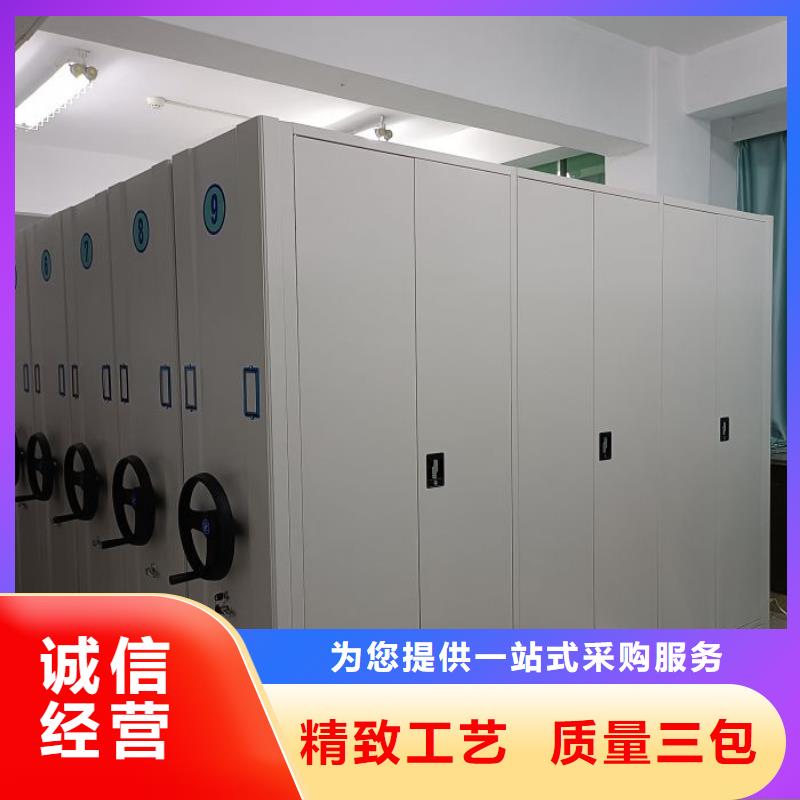 勇于创造【鑫康】档案库房密集架