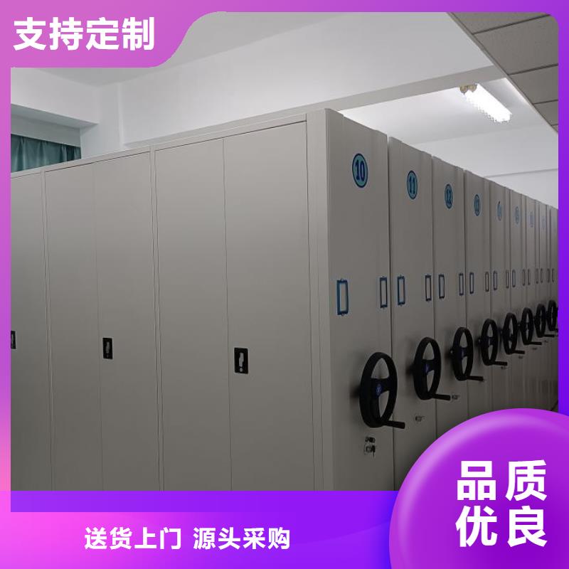 让利客户【鑫康】画框密集柜