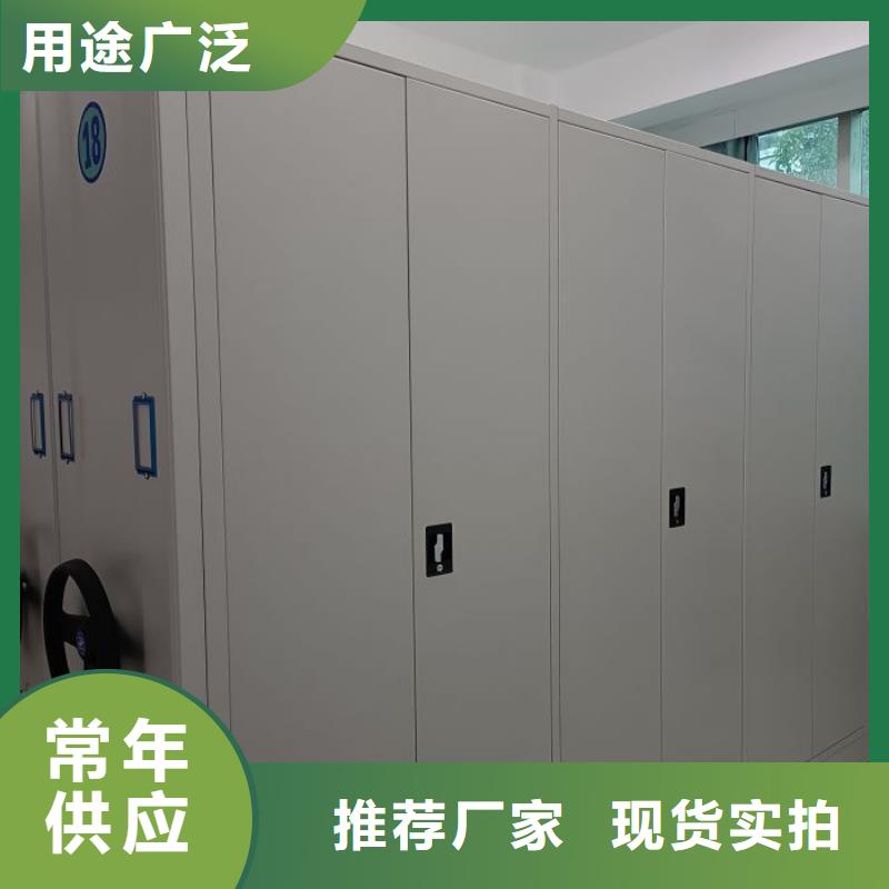 让利客户【鑫康】画框密集柜