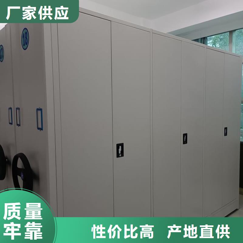 至诚服务【鑫康】密集底图柜