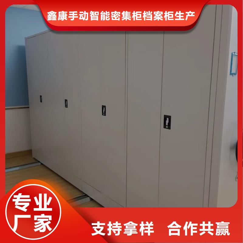 让利客户【鑫康】画框密集柜