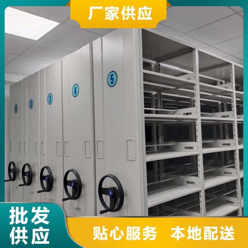 至诚服务【鑫康】密集底图柜