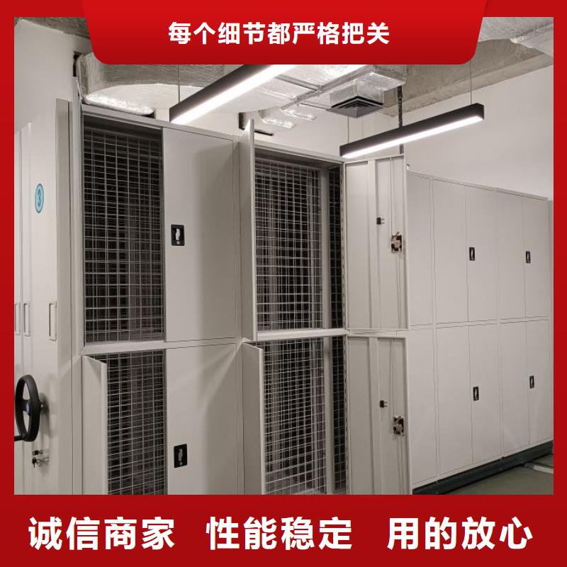 让利客户【鑫康】画框密集柜