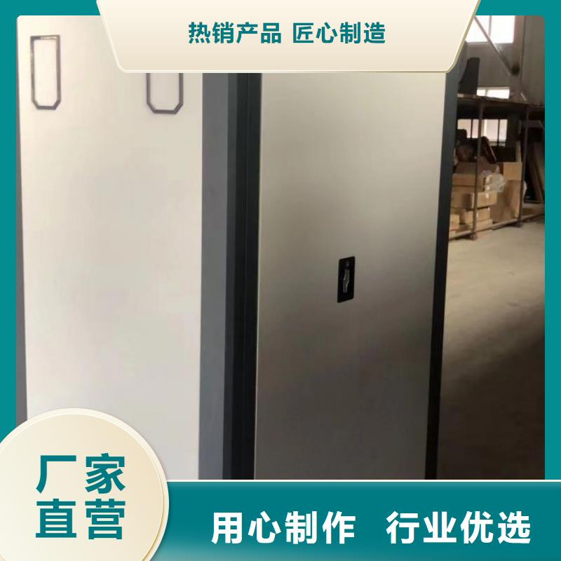 至诚服务【鑫康】密集底图柜