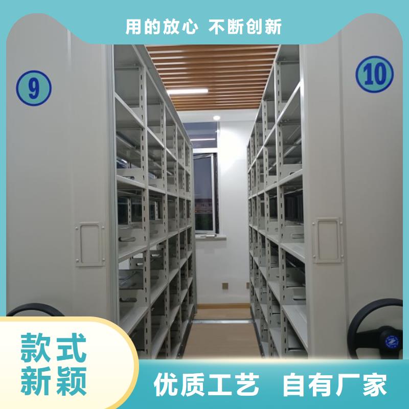 至诚服务【鑫康】密集底图柜