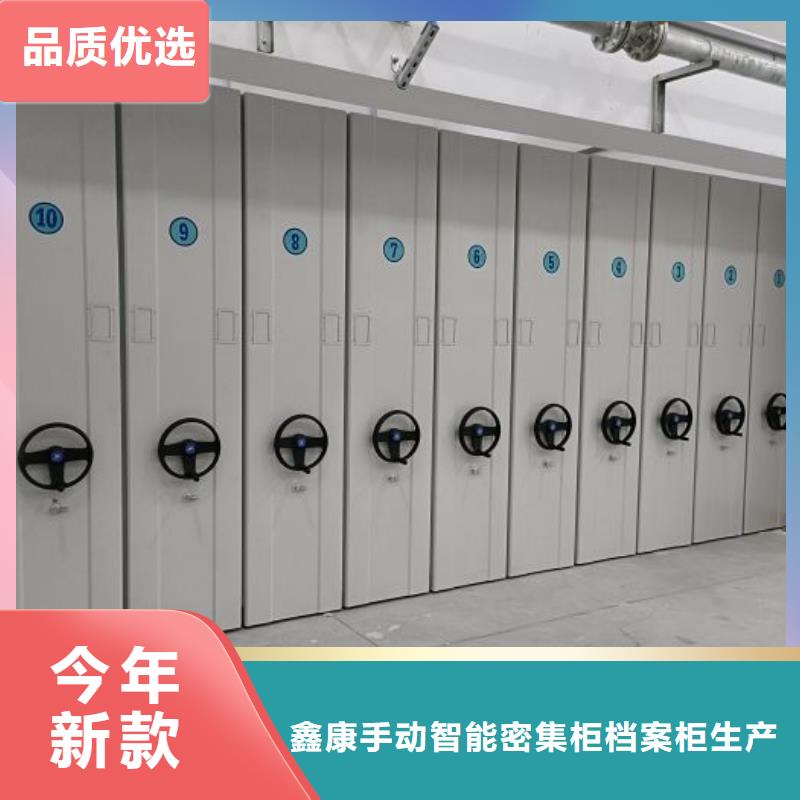 恭候莅临【鑫康】挂表密集柜