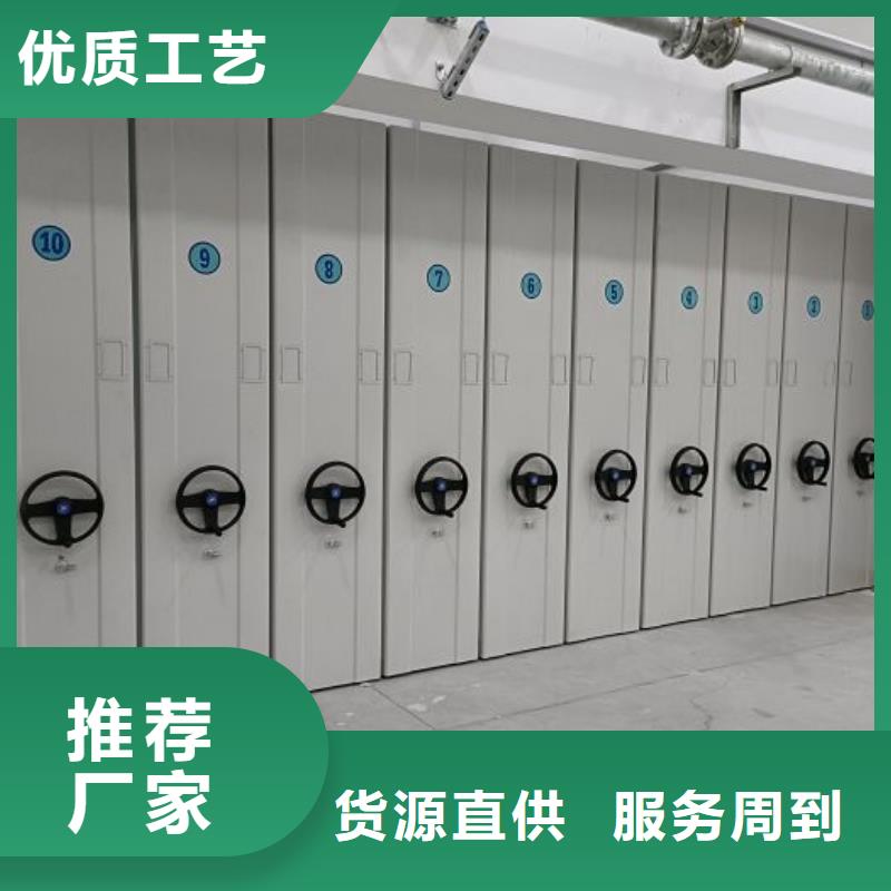 至诚服务【鑫康】密集底图柜