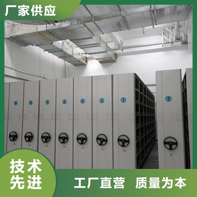 至诚服务【鑫康】密集底图柜