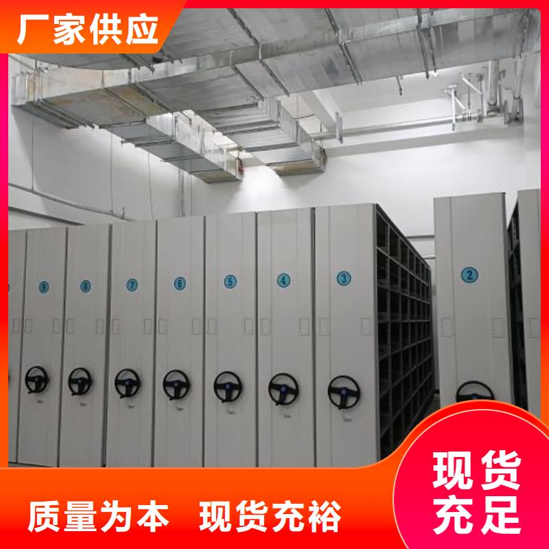 至诚服务【鑫康】密集底图柜