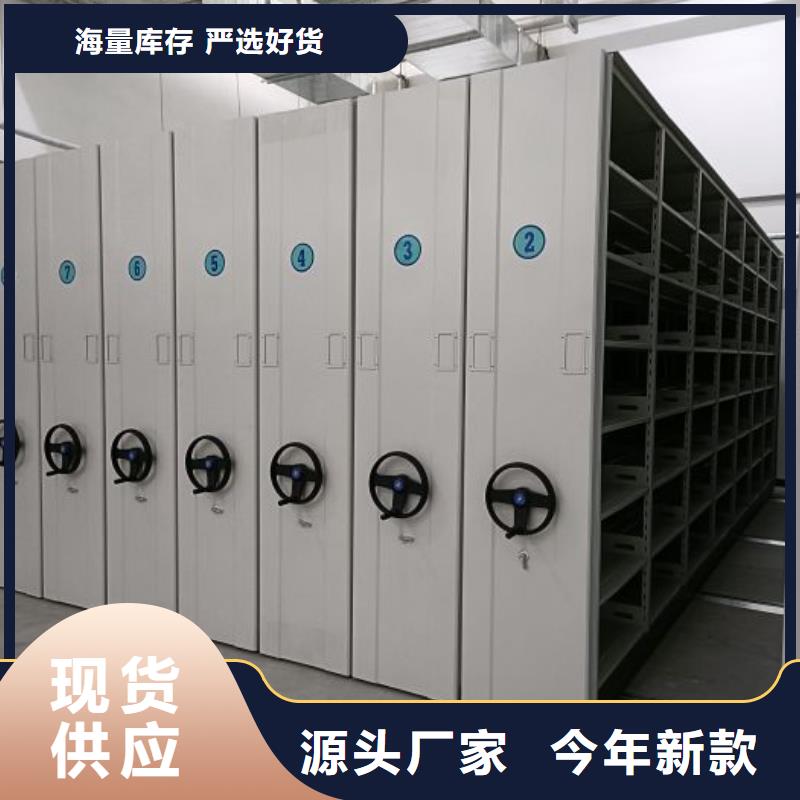 恭候莅临【鑫康】挂表密集柜