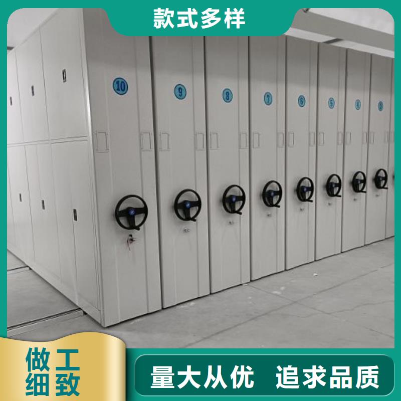 至诚服务【鑫康】密集底图柜
