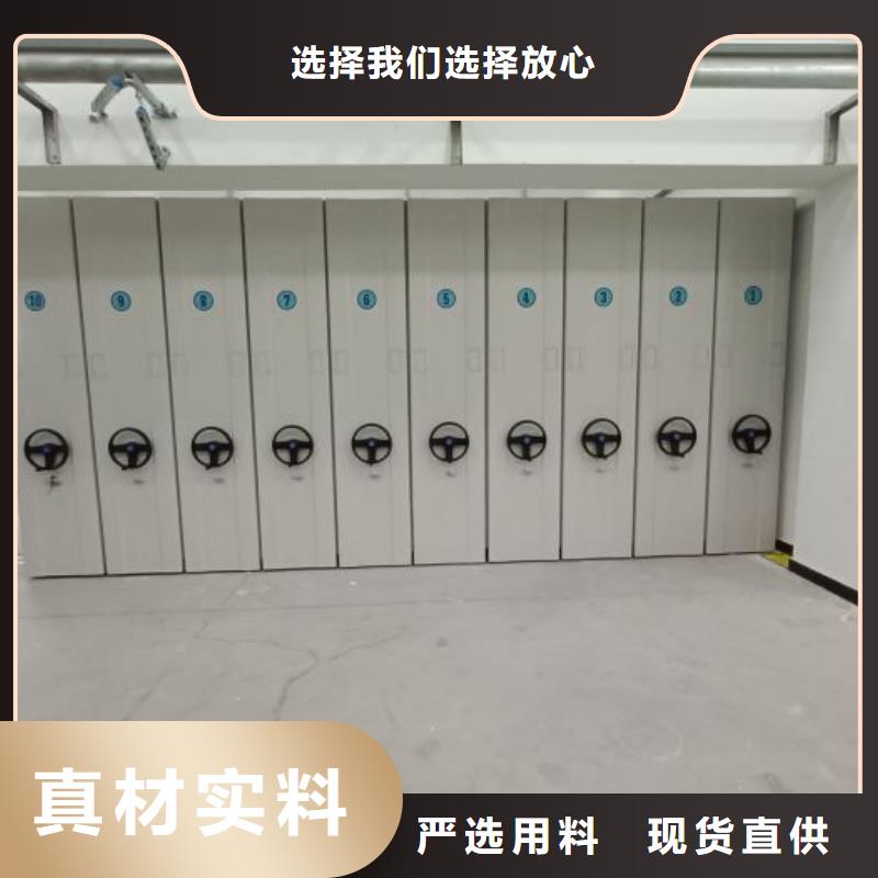 勇于创造【鑫康】档案库房密集架