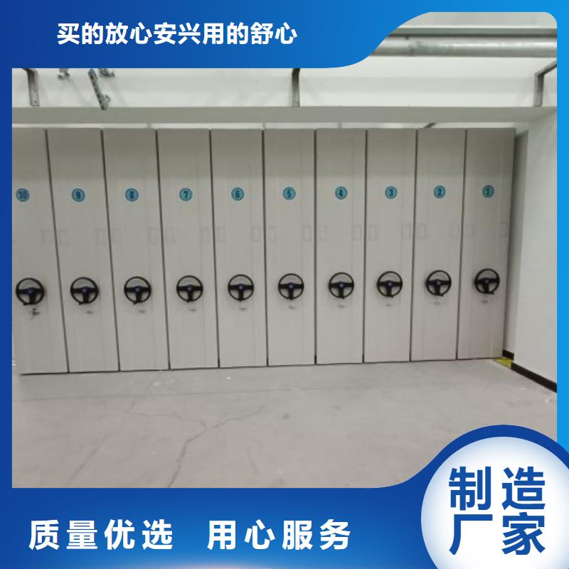 至诚服务【鑫康】密集底图柜