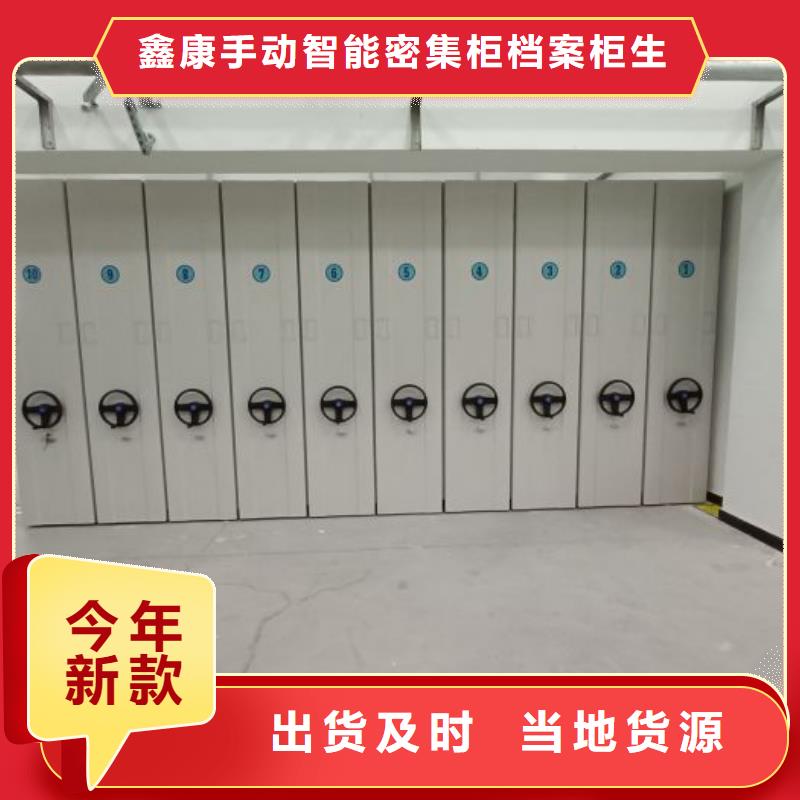 恭候莅临【鑫康】挂表密集柜