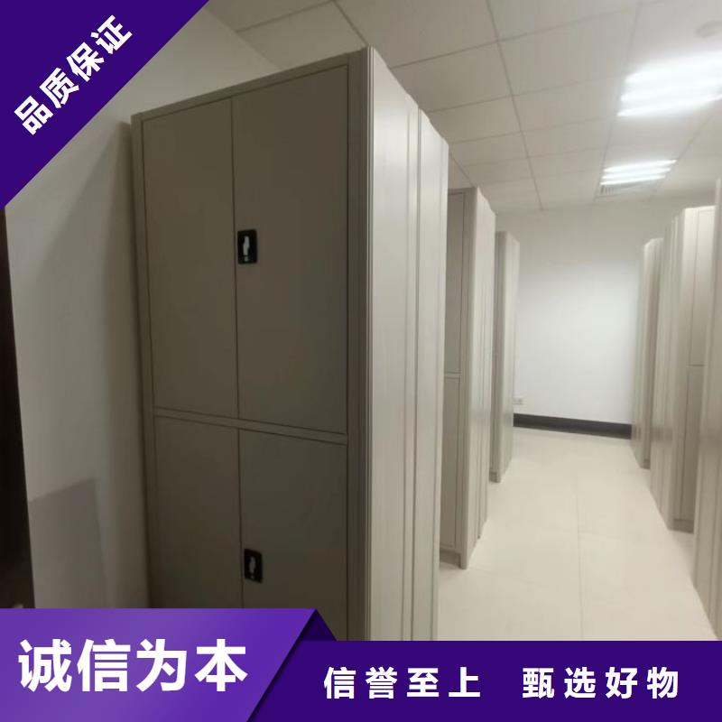 至诚服务【鑫康】密集底图柜
