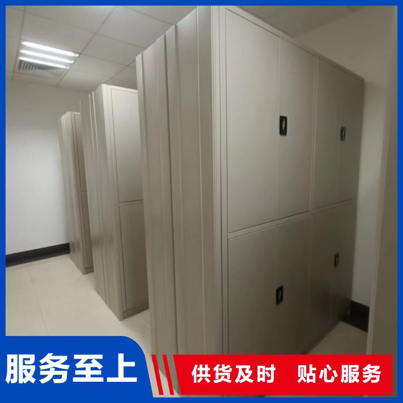 至诚服务【鑫康】密集底图柜