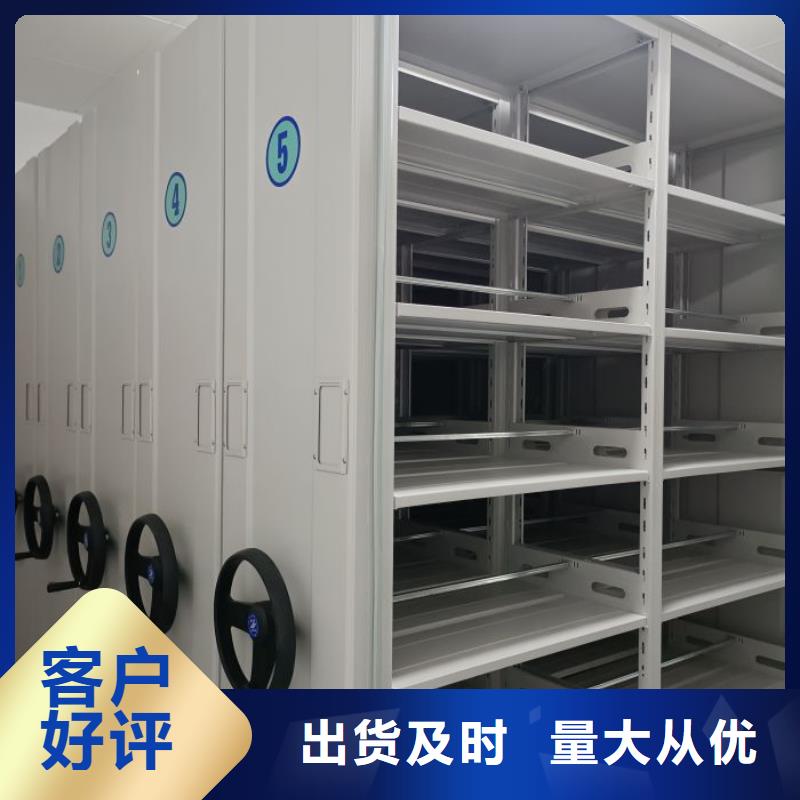 至诚服务【鑫康】密集底图柜