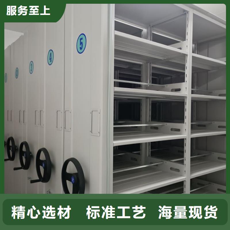 至诚服务【鑫康】密集底图柜
