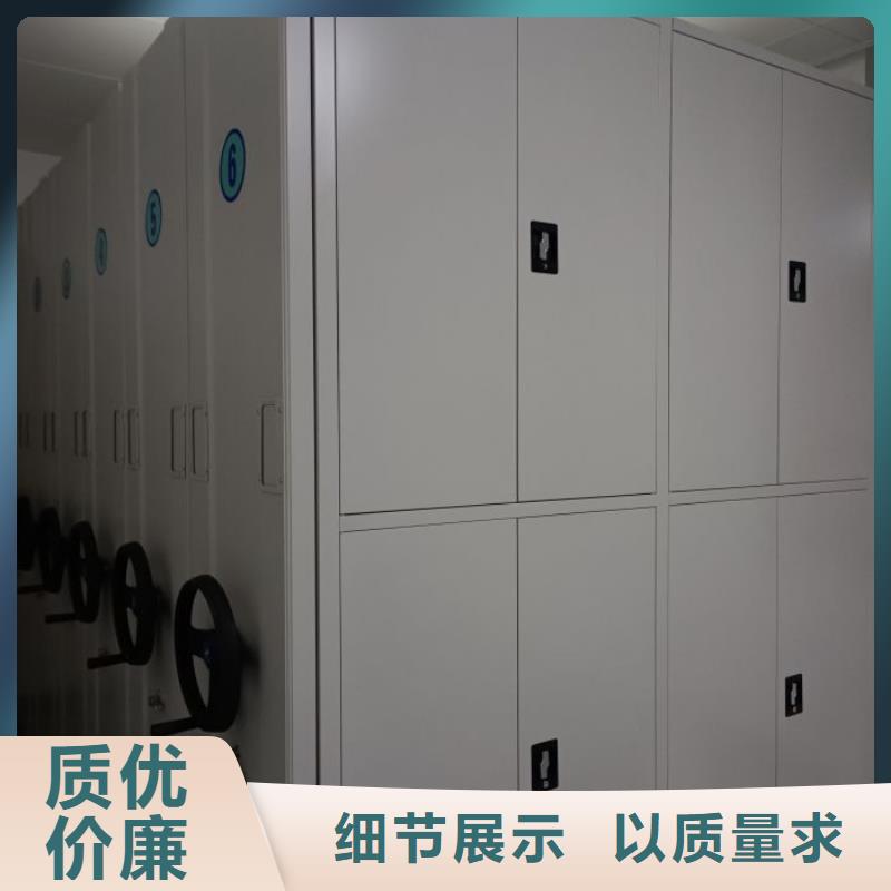 勇于创造【鑫康】档案库房密集架