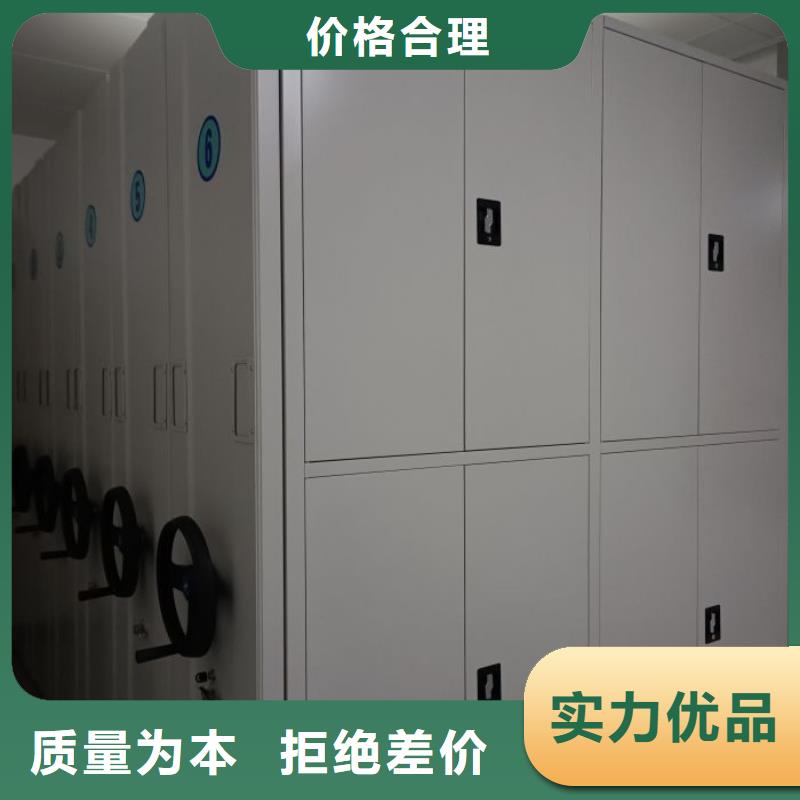 至诚服务【鑫康】密集底图柜