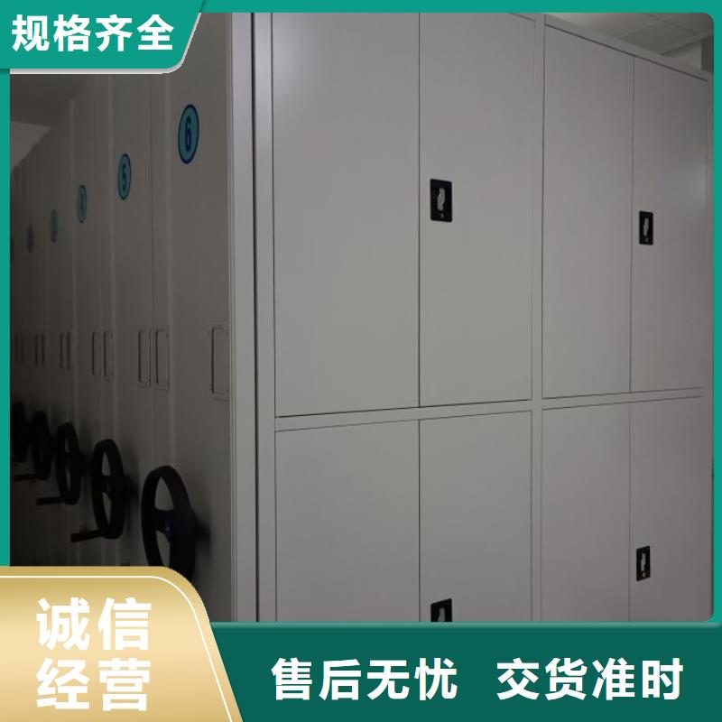 至诚服务【鑫康】密集底图柜