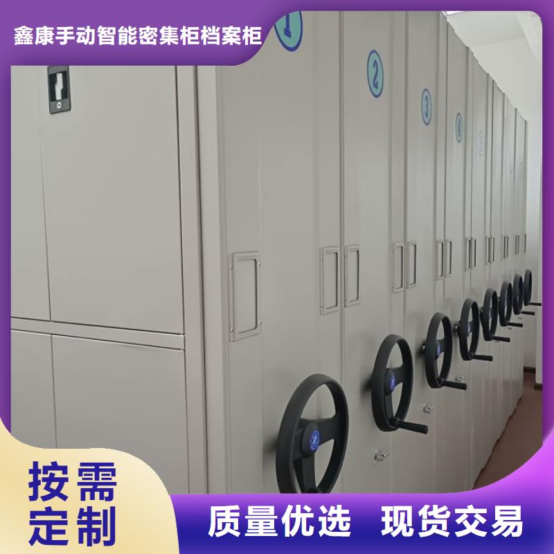 手动密集柜【移动密集架】品质之选
