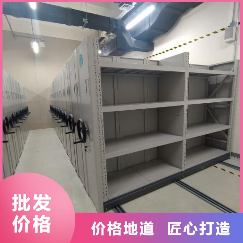 手动密集柜【移动密集架】品质之选