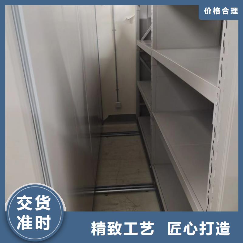 手动密集柜【移动密集架】品质之选