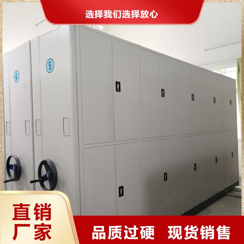 手动密集柜【移动密集架】品质之选