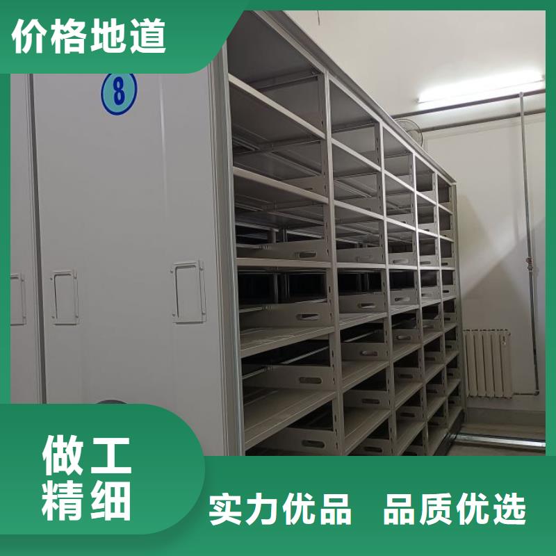 手动密集柜【移动密集架】品质之选