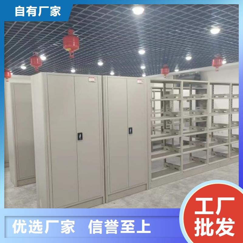 手动密集柜【移动密集架】品质之选