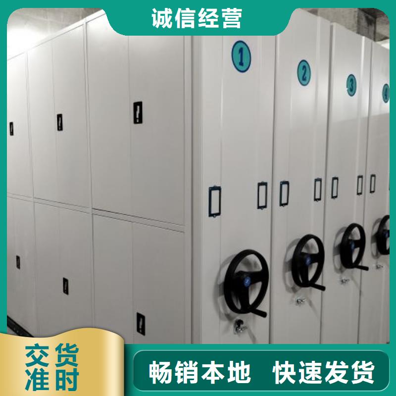 手动密集柜【移动密集架】品质之选
