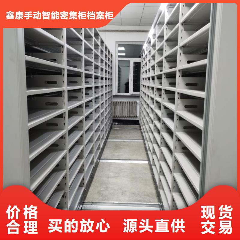 手动密集柜【移动密集架】品质之选