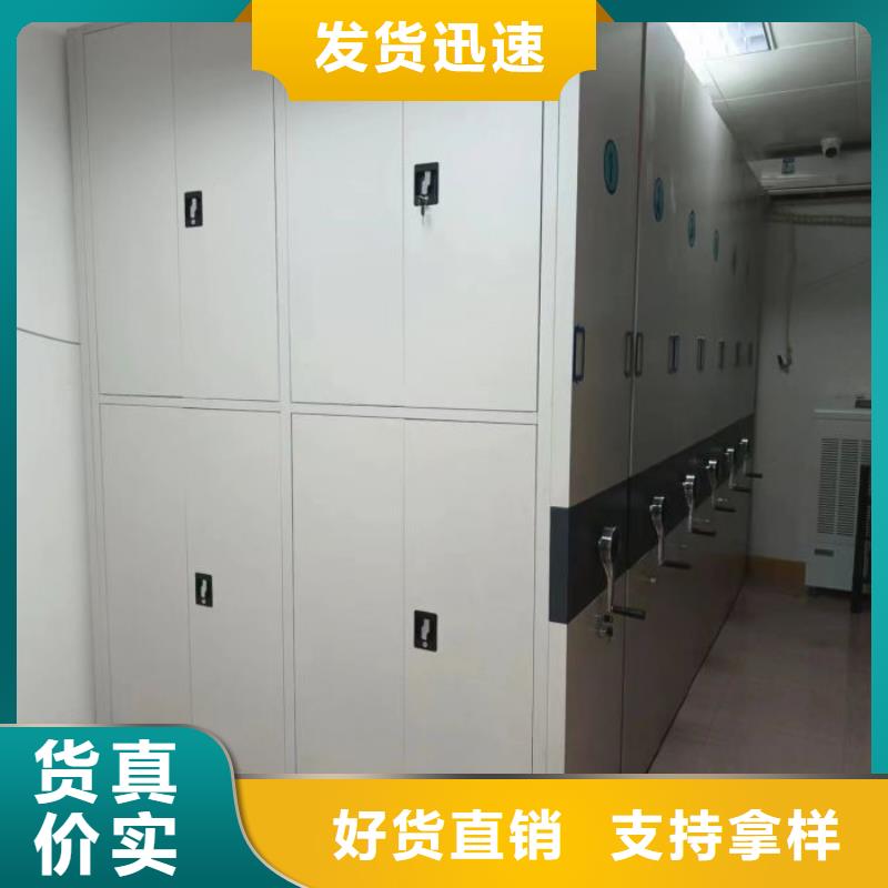 手动密集柜【移动密集架】品质之选
