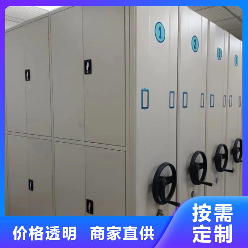 手动密集柜【移动密集架】品质之选