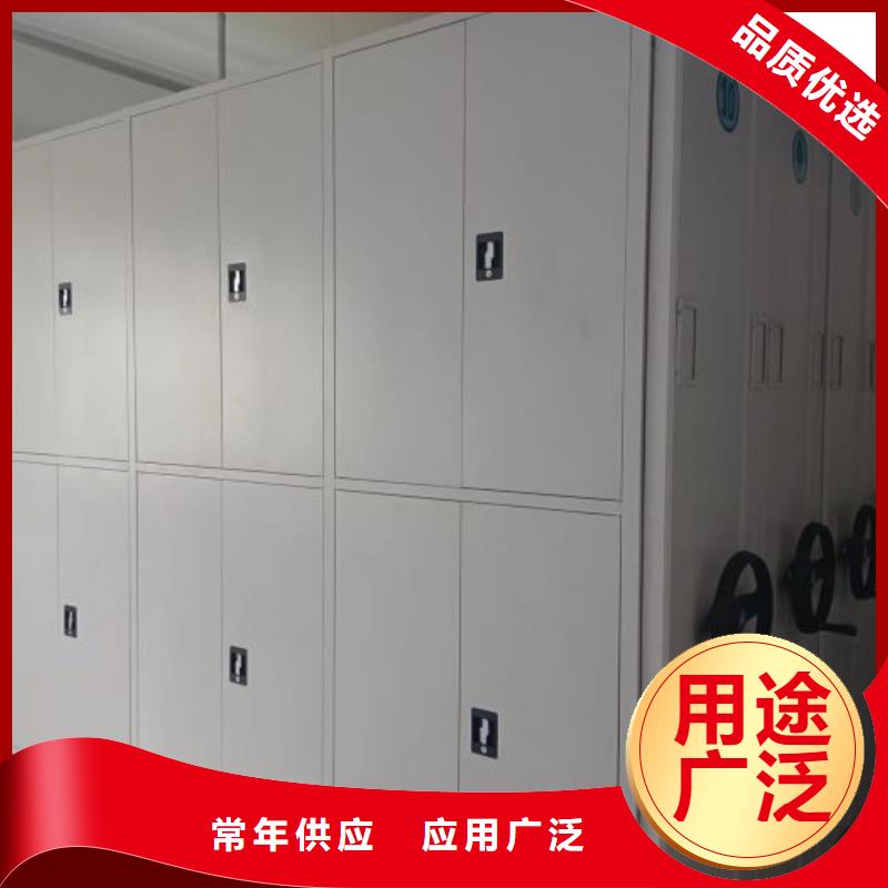 手动密集柜【移动密集架】品质之选