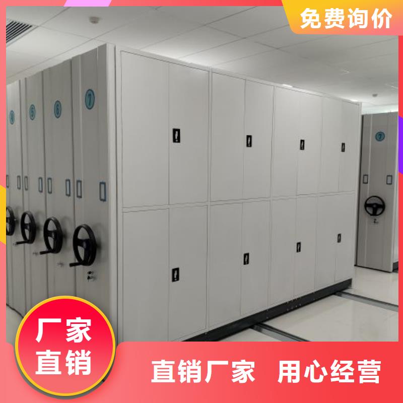 【智能密集架】_档案室密集柜符合标准