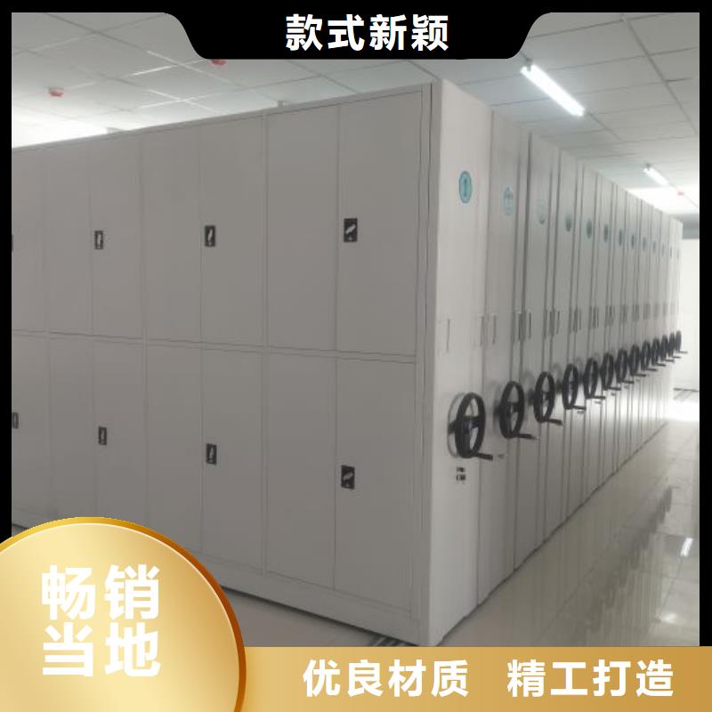 【智能密集架】_档案室密集柜符合标准