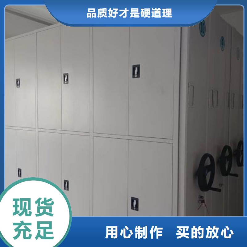 【智能密集架】_档案室密集柜符合标准