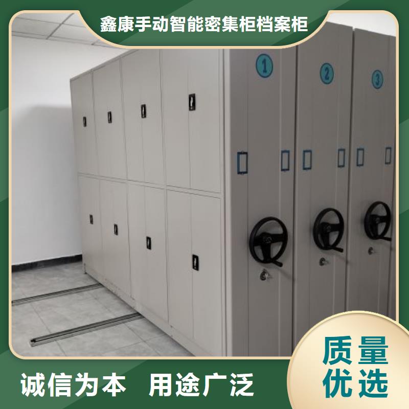 【智能密集架】_档案室密集柜符合标准