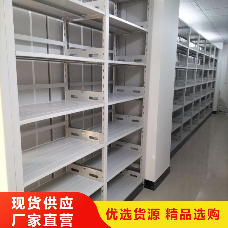 【智能密集架】_档案室密集柜符合标准