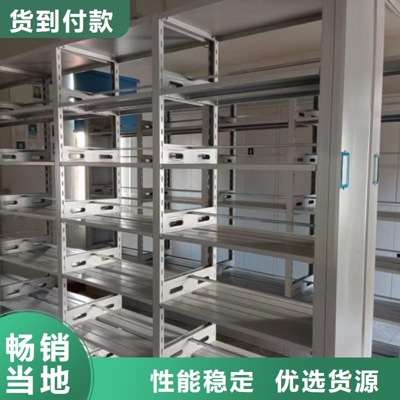 【智能密集架】_档案室密集柜符合标准