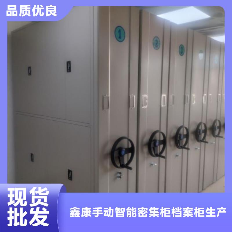 【智能密集架】_档案室密集柜符合标准